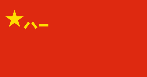 flag PLA